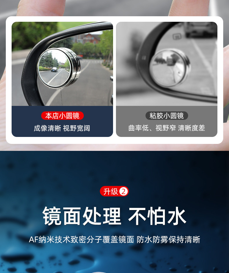 Suction Cup Frameless Car Blind Spot Mirror 360-Degree Wide-Angle Reversing Auxiliary Mirror Ultra-Clear Blind Spot Reflector Magic Tool