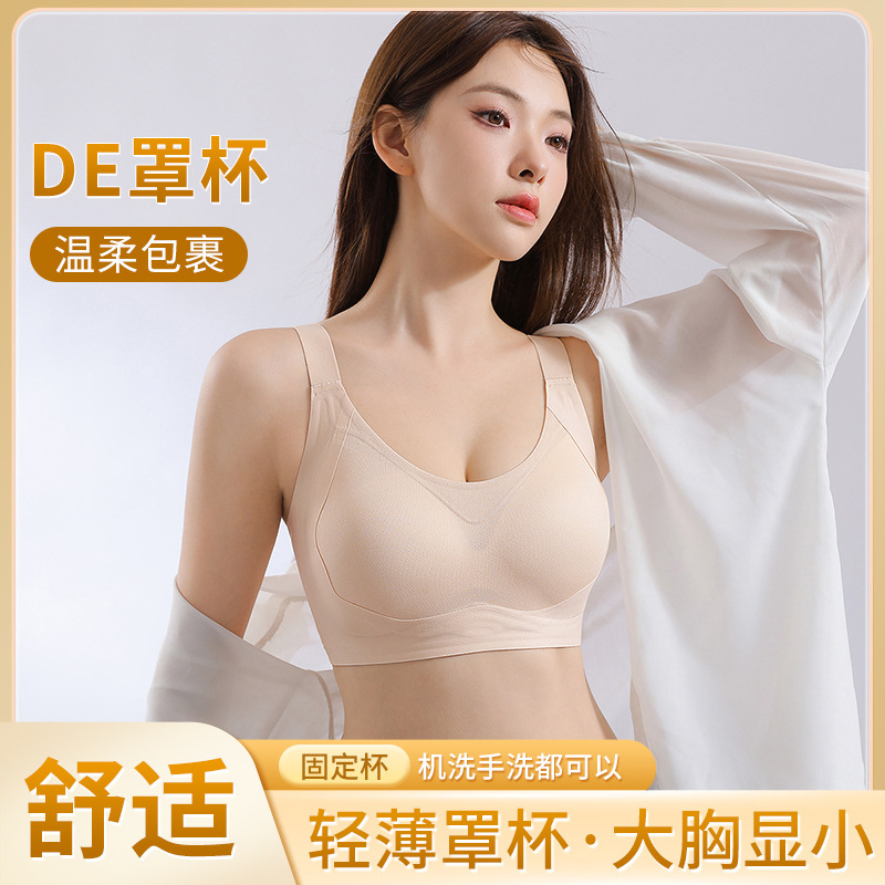 8131# light three-dimensional 3D support plus size underwear women's comfortable without steel ring fixed cup soft support gathered bra 8131# light three-dimensional 3D support plus size underwear women's comfortable without steel ring fixed cup soft support gathered bra