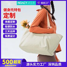 2025新款户外短途旅行包轻便大容量收纳手提袋出差登机托特包定制