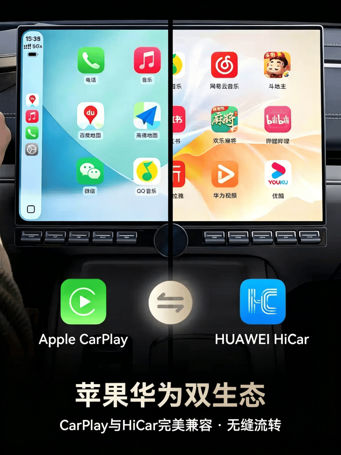 Suitable for domestic use, Huawei Hicar+ wireless Carplay box 2-in-1 for Audi, Volkswagen, and Mercedes-Benz vehicle connectivity