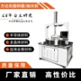 精密双面厂商fd-15b研磨机