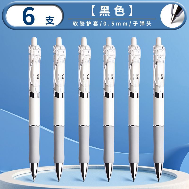 朝光k 35押し中性ペン学生ins高颜値黒0.5水性ペンビジネスオフィス試験ペン|undefined