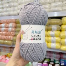 LZLHX��˹��6��ţ����23�y��100gë���F�������ֹ��������ϰ�diy