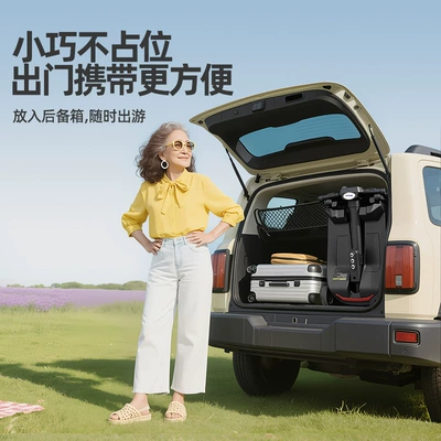 Qatlanan elektrik velosipedlər | Vehicle for Seniors with