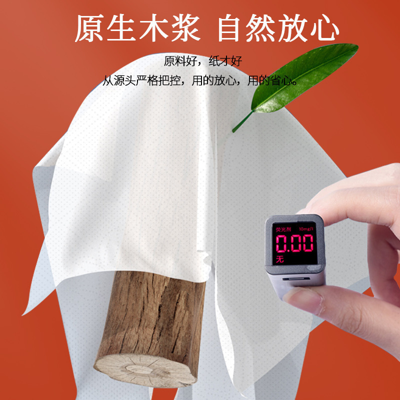 【新人专享】2提3000张悬挂式提装家用大包抽纸巾抽取厕所卫生纸|undefined