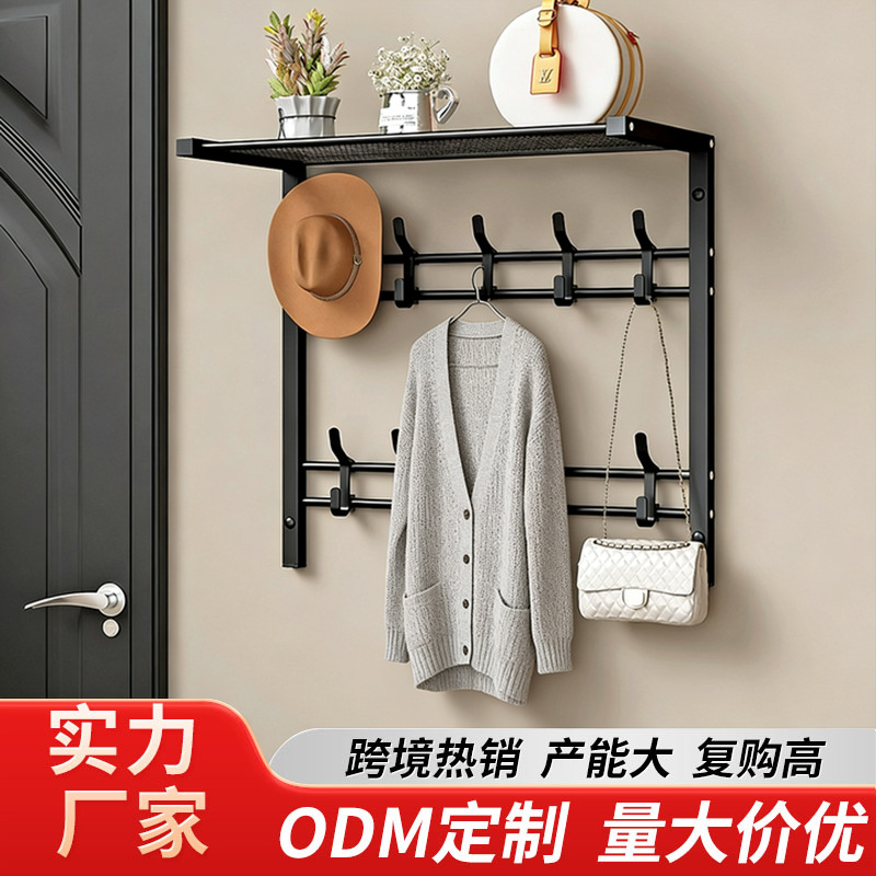 晾衣架玄关挂衣架浴室收纳架壁挂免打孔室内阳台晾衣服毛巾晒衣架