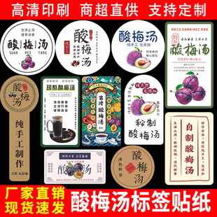 �ŷ���÷���˺��N�����ֹ��F��ƿ�b��÷֭���b��ճ�����z�̘�