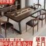 泡茶办公室客厅茶具茶几桌