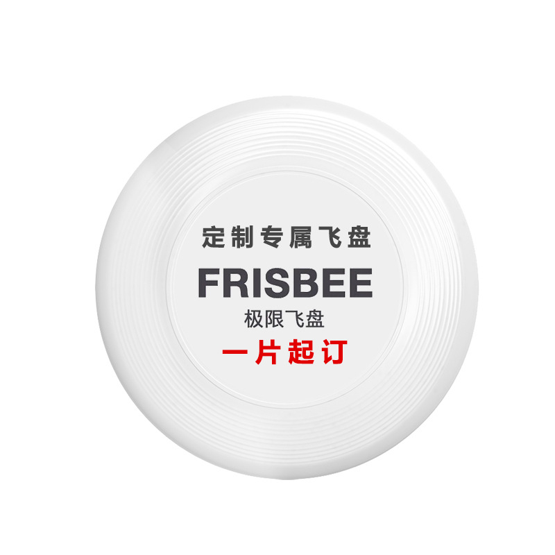 PP material (requires PE to consult customer service)  + ¥28.00 