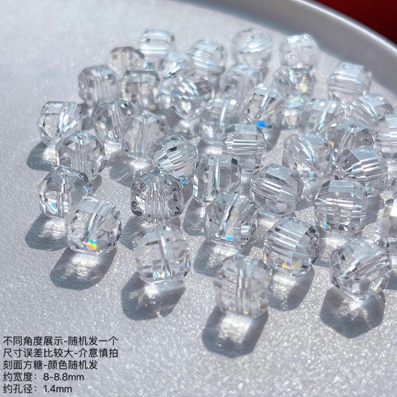 天然水晶白水晶随形配珠散珠单珠隔珠diy饰品配件水晶手串净化消|undefined