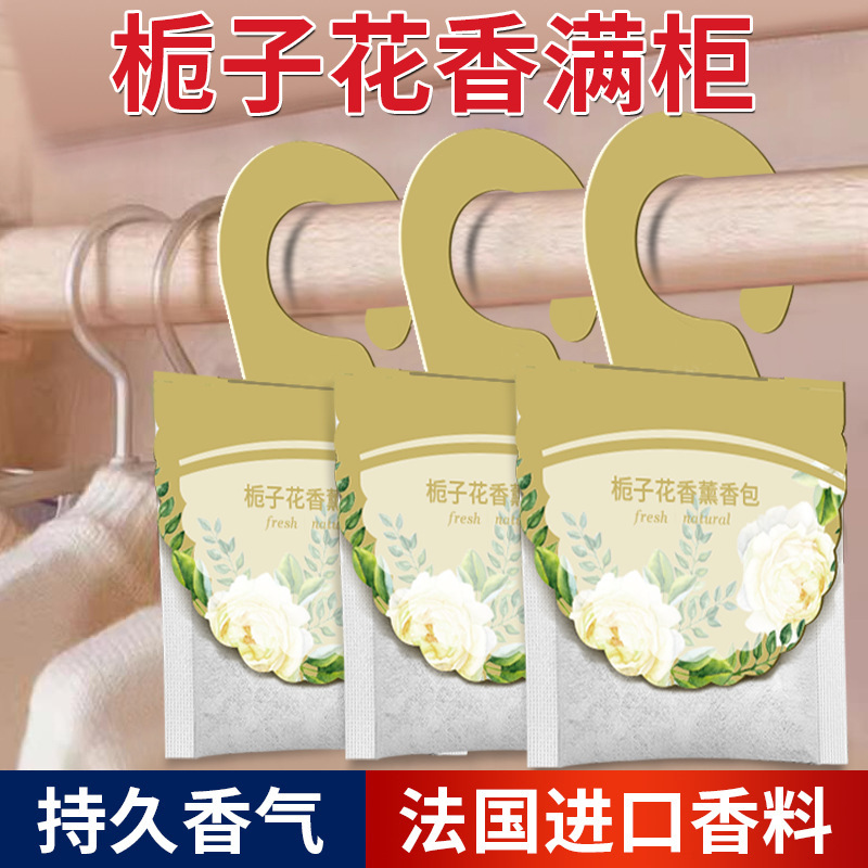 라벤더 Sachet 옷장 Sachet 탈취 아로마 테라피 Sachet 자동차 신선한 옷장 침실 방 지속 향기로운 향기