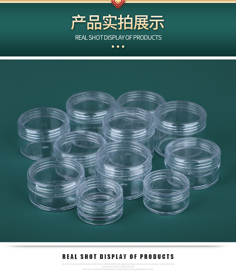 霜膏分装瓶_14.jpg