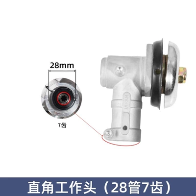 Otbiçən başlıqları – working head, gasoline brush cutter - right-angle-working-head-with-28-tubes-and-7-teeth