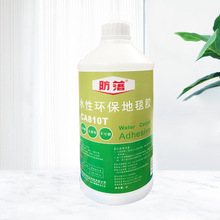 �S�Ҷ���ˮ�Ե�̺�z �o��ȩ�m�ø��N���|��̺��bճ�τ� ���N��