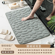 ɺ���q�Z��ʯ������̺�ʹ����T�|��ˮ�_�|ԡ�ҷ����|�ɐ۵؉|