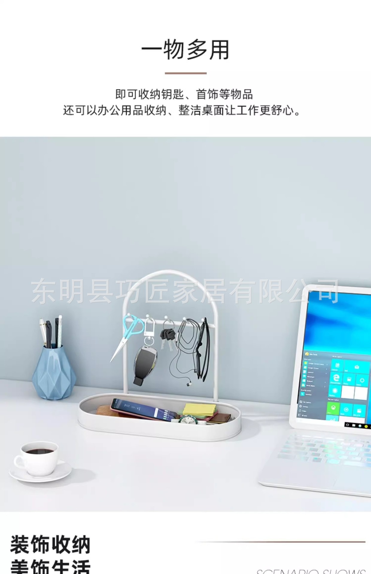 详情图10.jpg