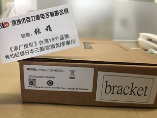 "Original Authorization" New Taiwan Xinda Axle Card SYN-TEK PCIE-L132-HSCS0