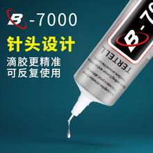 �S��ֱ�N�֙C��Ļ�zb7000�zˮ�ֹ��ƷDIY�������N��f���z�����z