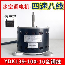 ˮ���{����늙CYDK139-100-10�~����100w���٣�늙C���^5��9��