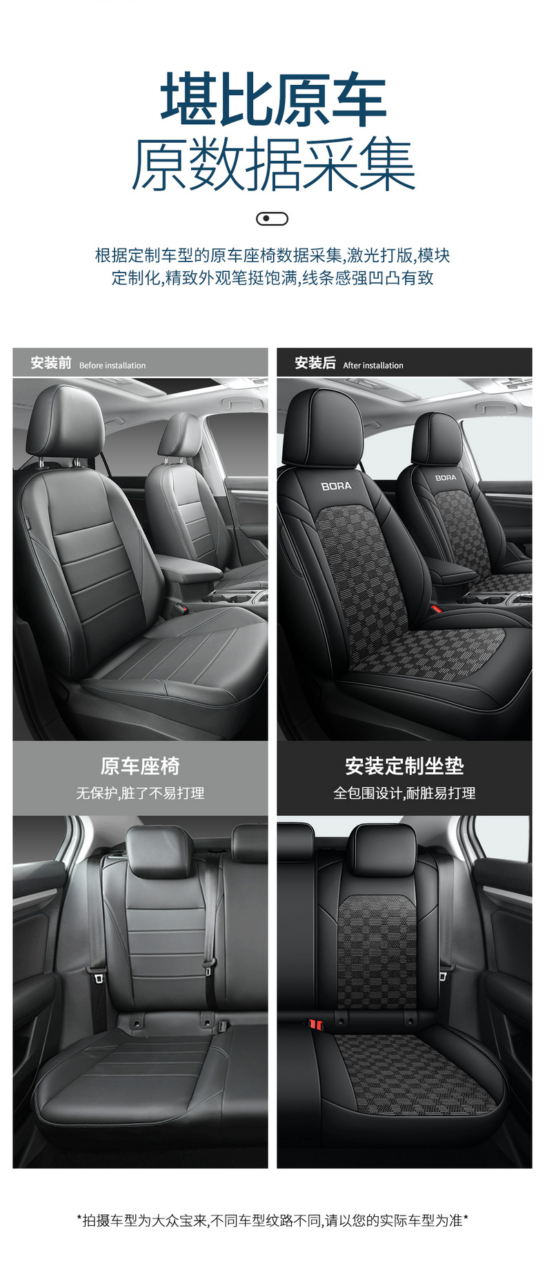 16-23 Volkswagen Bora Seat Cover Special Summer Breathable Ice Silk Seat Cover Four Seasons Full-foreskin Car Cushion