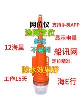 ���þWλ�x�����xAIS�����O���O�W���Dʾλ�˺��϶�λ��̖���W��