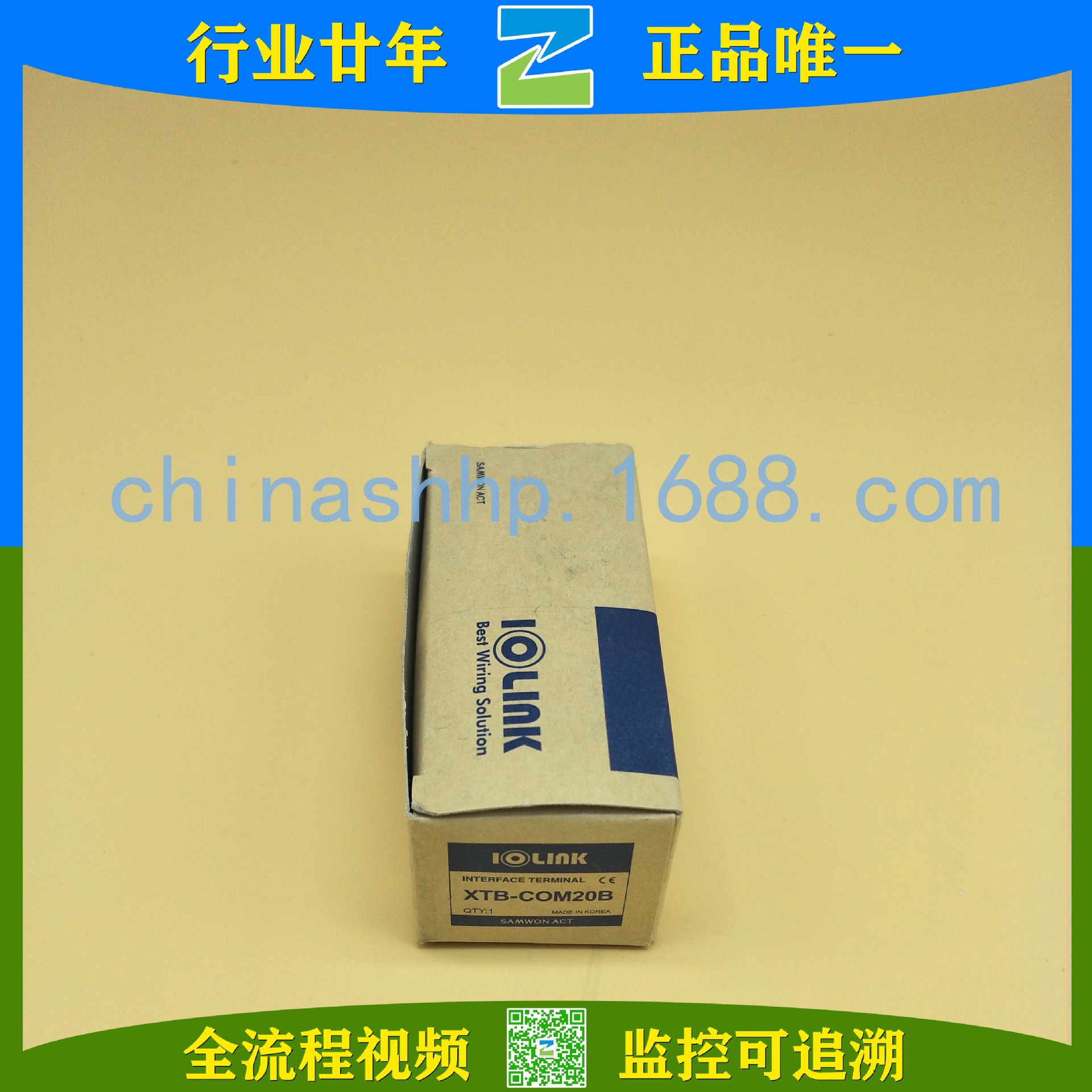 三元-端子台XTB-COM20B