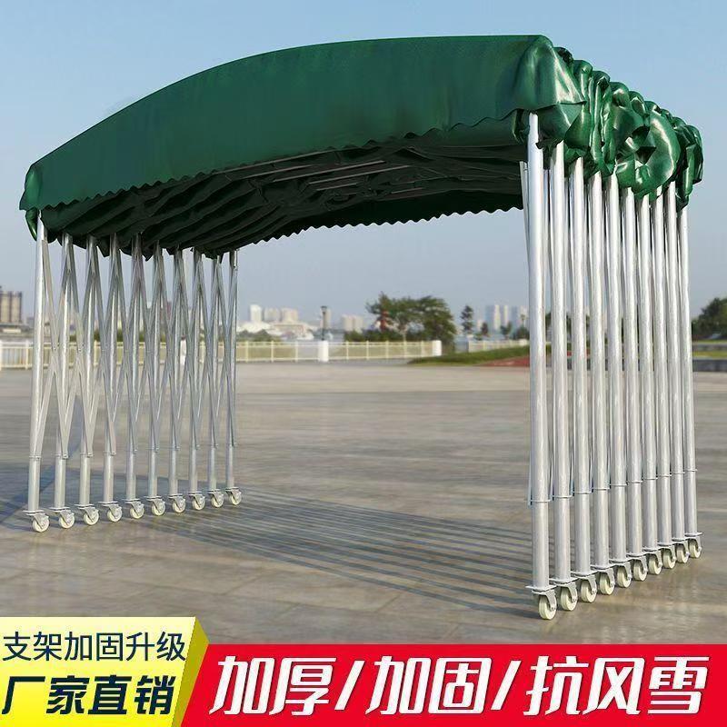 大型推拉雨棚伸缩式遮阳棚汽车停车棚帐篷户外防雨移动蓬活动收缩