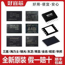 RV1126+RK809-2 ROCKCHIP/瑞芯微 全新原装原装 代理CPU DDR EMMC
