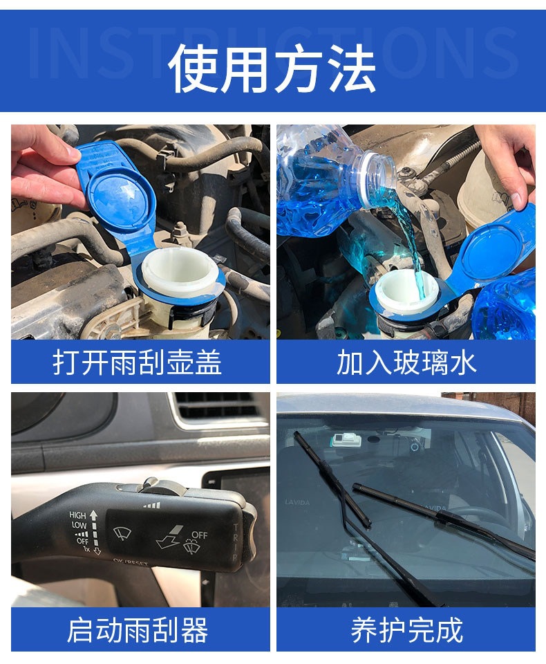 16 Bottles Per Box Wholesale Bulk Car Winter Antifreeze Summer Windshield Fluid All-Season Universal Wiper Fluid Wiper Concentrate
