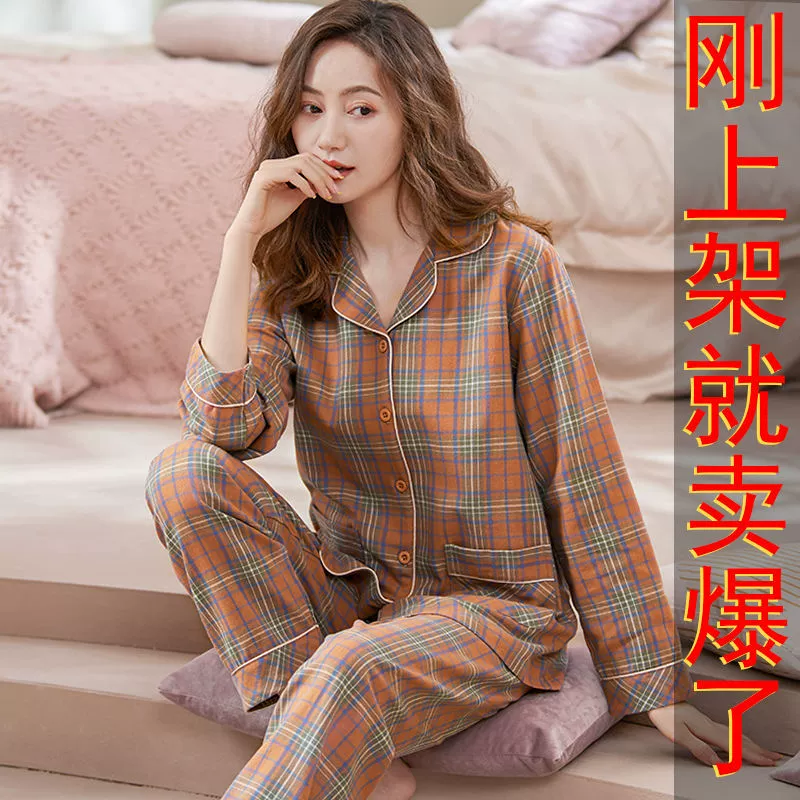 Хлопковая двухсторонняя хлопковая пижама женская весна и осень с длинными рукавами кардиган набор плюс мама домашний костюм женский зимний