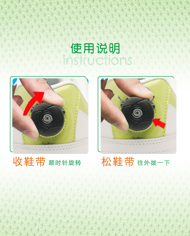 旋转鞋扣-2副本.jpg