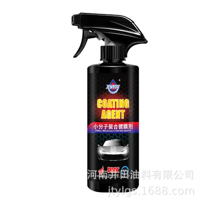 Automobile coating agent Car paint maintenance Quick-acting coating solution Small molecule polymeric coating agent is brighter than waxing (Auto glass repair liquid) - small-molecule-coating-agent