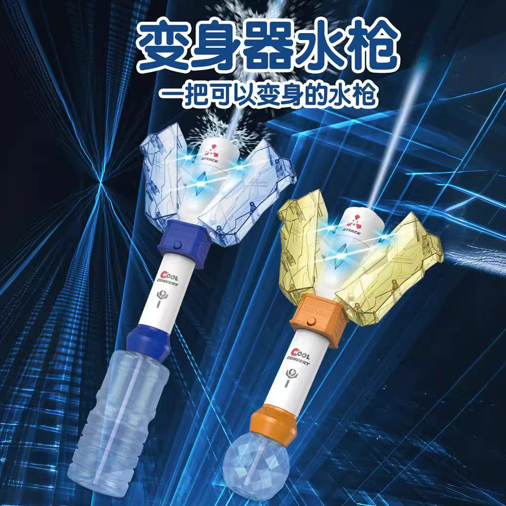 Летний новый детский электрический водяной пистолет-трансформер, игрушка для пляжа, автоматический распылитель воды, водный бой, взрывной водяной пистолет, оптовая продажа