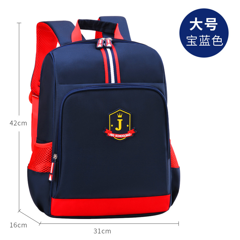 Nueva mochila escolar para niños estilo británico para estudiantes de primaria 1 - 3 - 6 grados 6 - 9 - 12 años de edad niñas y niños mochila de hombro ligera