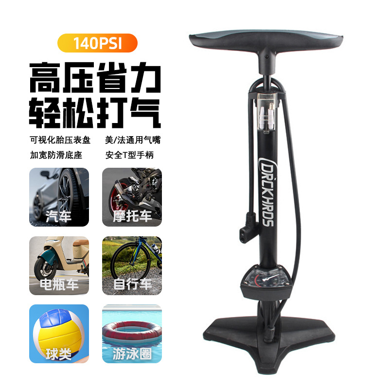 自行车打气筒便携式电动车汽车摩托车单车篮球家用高压打气筒批发
