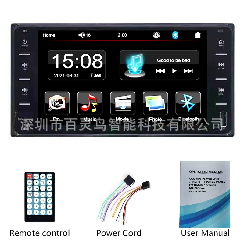 Bilicar-7061 для универсальной машины Toyota Corolla MP5 Bluetooth-плеер HD 2din Полноэкранный сенсорный
