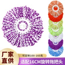 厂家批发拖把头旋转拖布头替换头通用型加厚不掉毛吸水墩布头棉头