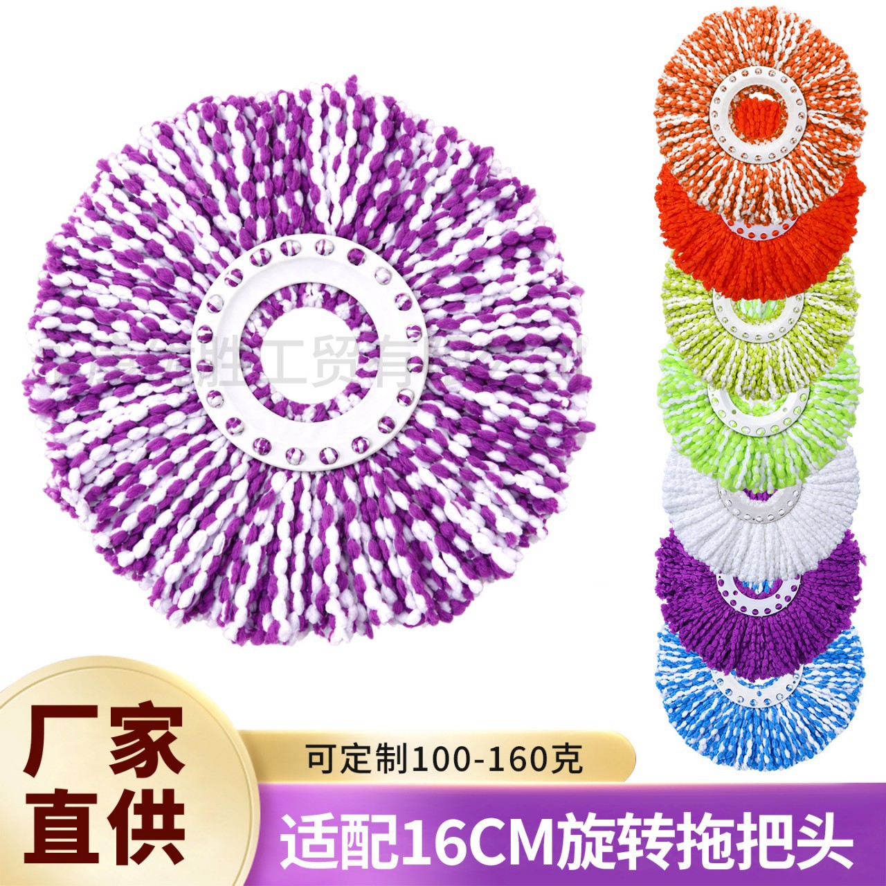 厂家批发拖把头旋转拖布头替换头通用型加厚不掉毛吸水墩布头棉头
