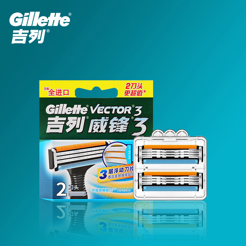 Gillette Weifeng 3 Series Manual Razor Strengthened Geely Razor Speed Blade Holder Cutter Head Three-Layer Blade Wholesale Gillette Weifeng 3 Series Manual Razor Strengthened Geely Razor Speed Blade Holder Cutter Head Three-Layer Blade Wholesale