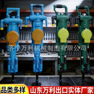 YT29A手持款凿岩机隧道破碎岩石矿山采用小型气腿式凿岩机厂家