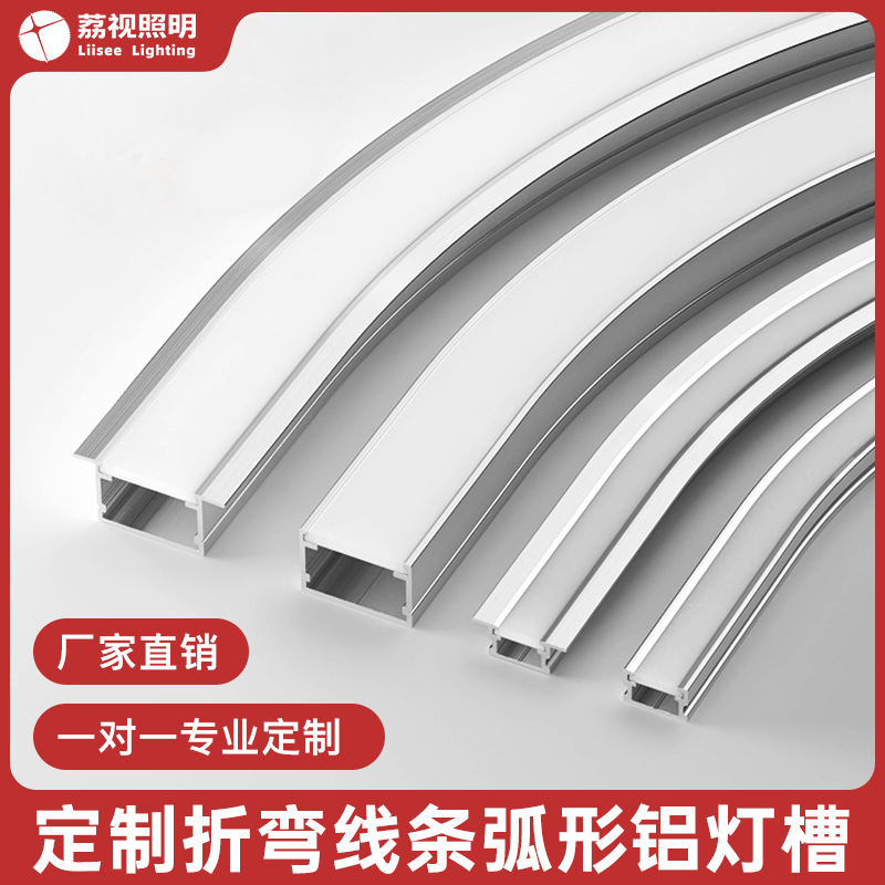 lámpara de línea de aleación de aluminio LED ranura de lámpara de arco lámpara de línea de forma especial incrustada tipo piso de piso escondido circular lámpara lineal