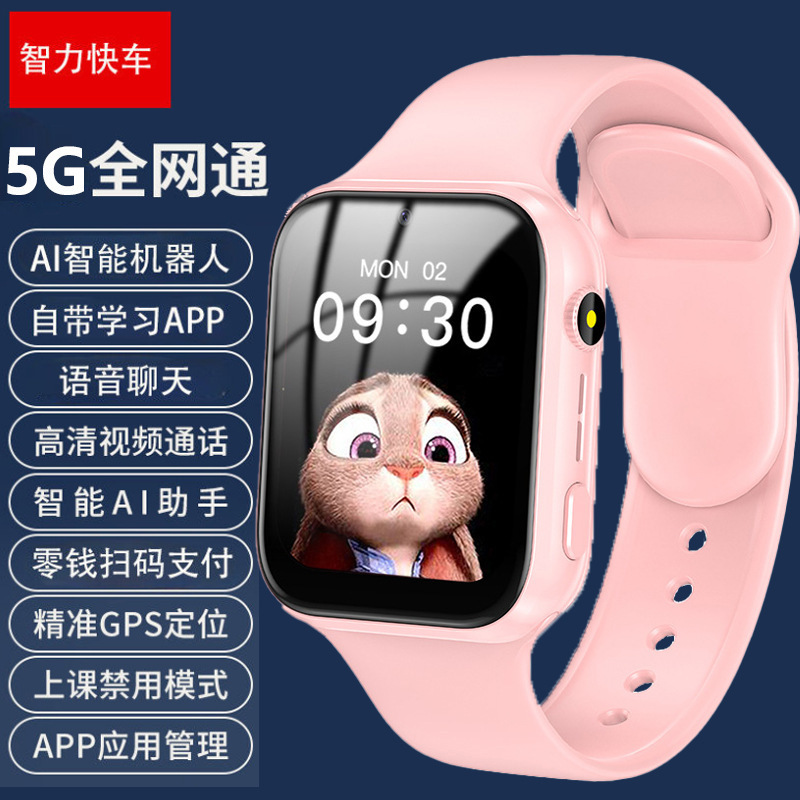 25年新しい子供用携帯電話スマートマルチポジショニングビデオ通話5Gフルネットワーク通信男の子と女の子はカードを挿入できます|undefined