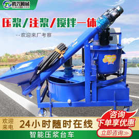 智能压浆设备预应力压浆机自动搅拌压浆机桥梁数控智能张拉压浆机