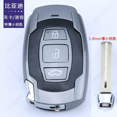 BYD Sui G6 Smart Card Avtomobil qapı kilidi silindrləri - byd-sorui-smart-card-gray-shell-18mm-thin
