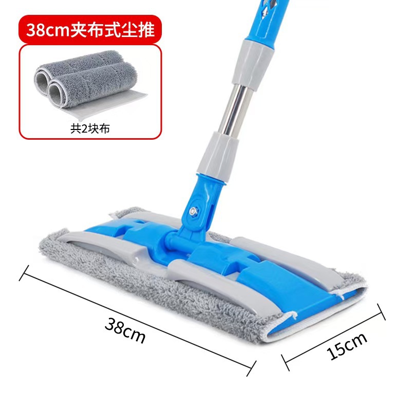 38cm 천클립형 더스트푸셔 [천총 2장]