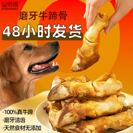 猫猫干粮;猫猫零食;狗狗罐头零食