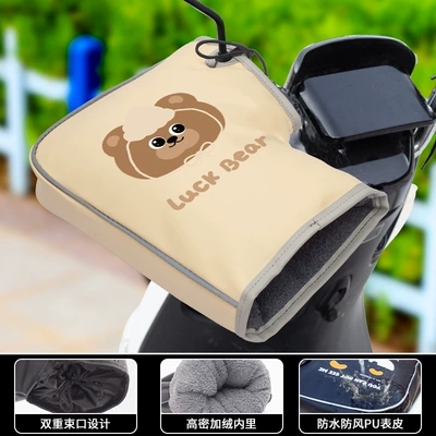 Guard Fleece-Lined Thickeneded Cotton Handlebar — Motorcycle Handle Cover - thickened-to-protect-against-cold-off-whitelittle-bear