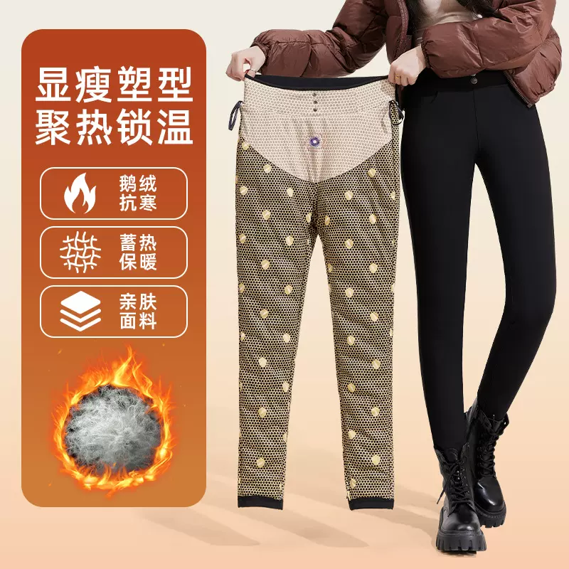 2024新款羽绒裤女外穿冬季休闲加绒加厚保暖修身显瘦打底黑色棉裤
