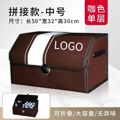 Car storage bag/box, box car storage box - splicing-brown-medium-single-layer