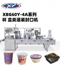 流水线盒装菜鱼水煮鱼冷冻免浆黑鱼片250g*2封口包装机